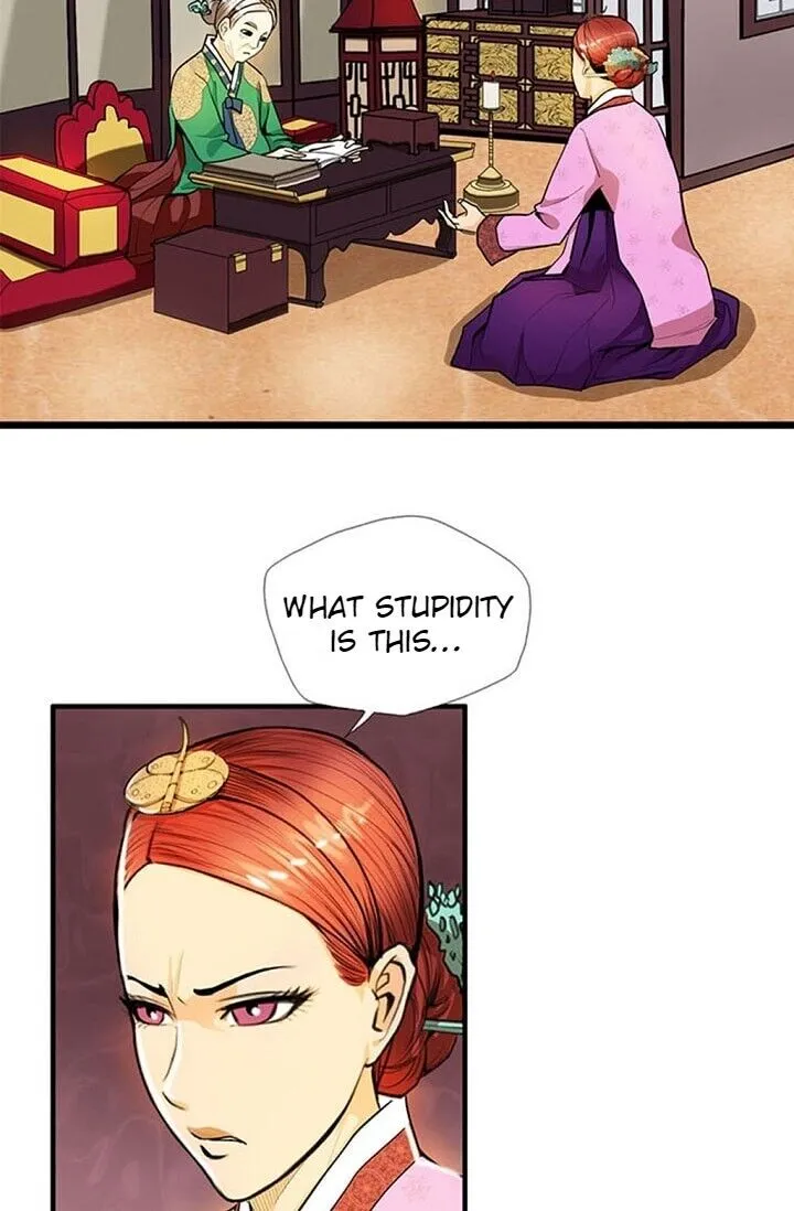 My Beloved Concubine Chapter 14 Online - página 34