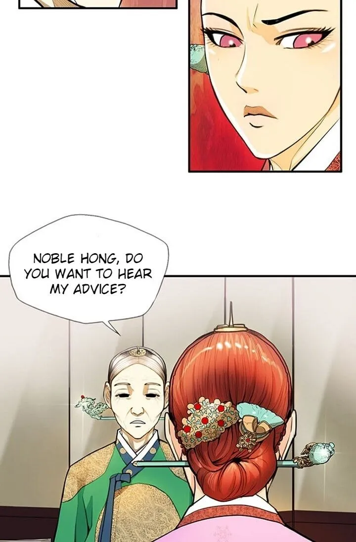 My Beloved Concubine Chapter 14 Online - página 37