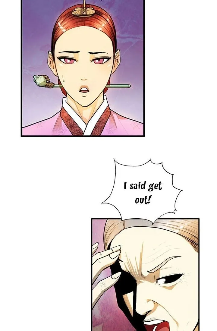 My Beloved Concubine Chapter 14 Online - página 41