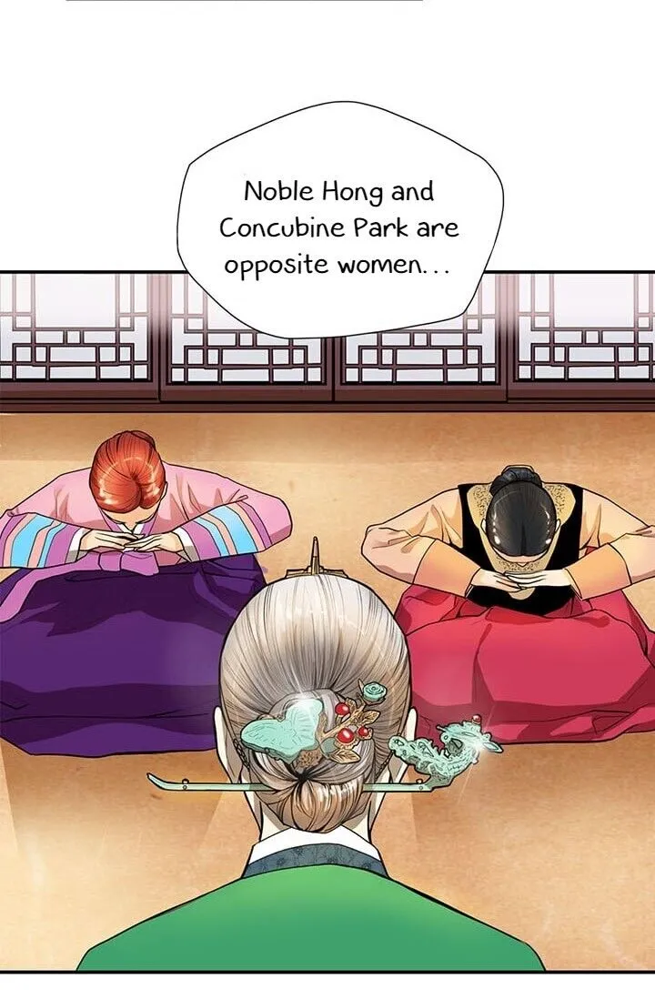My Beloved Concubine Chapter 14 Online - página 45