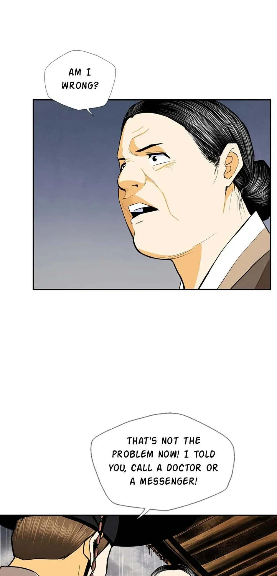 My Beloved Concubine Chapter 141 Online - página 7
