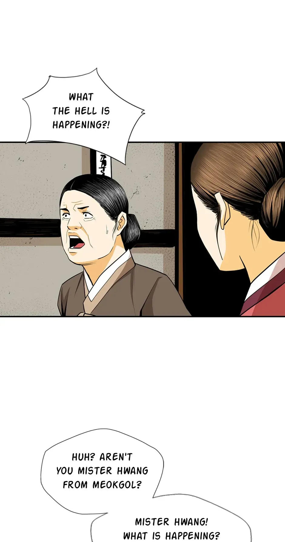 My Beloved Concubine Chapter 147 Online - página 18