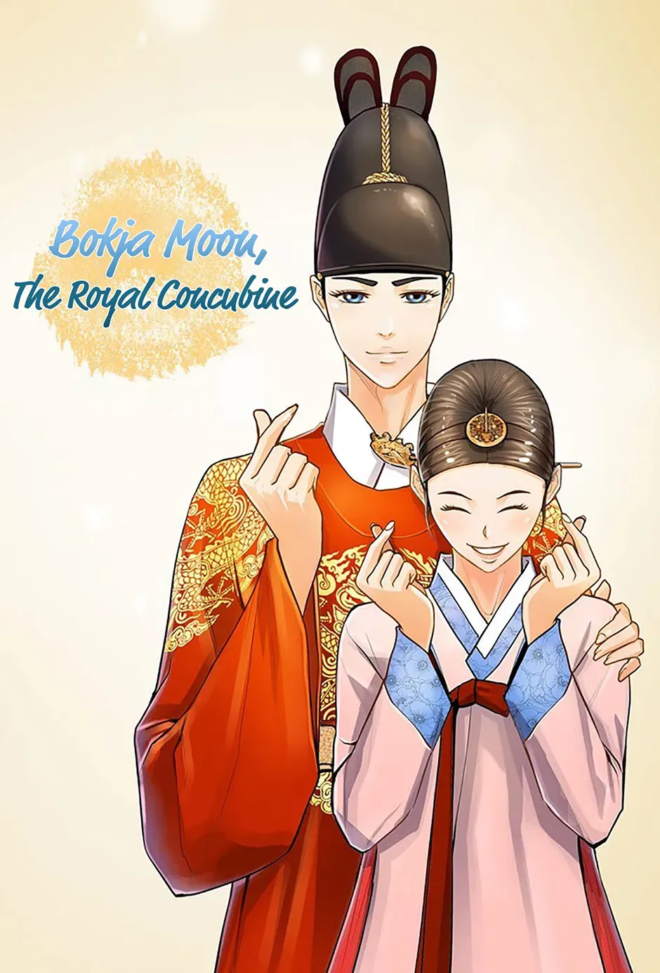 My Beloved Concubine Chapter 149 Online - página 1