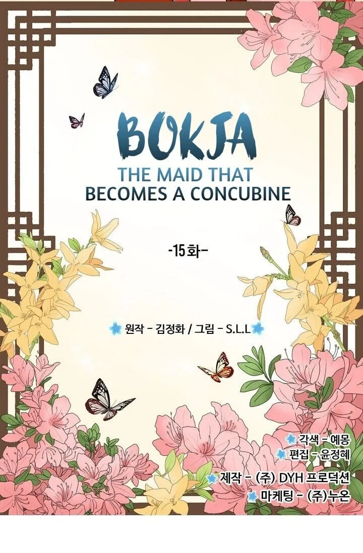 My Beloved Concubine Chapter 15 Online - página 4
