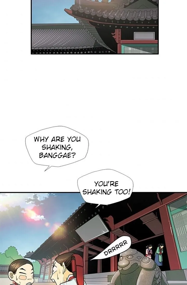 My Beloved Concubine Chapter 15 Online - página 11