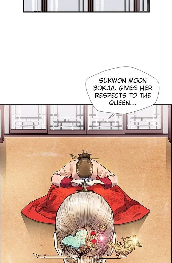 My Beloved Concubine Chapter 15 Online - página 13