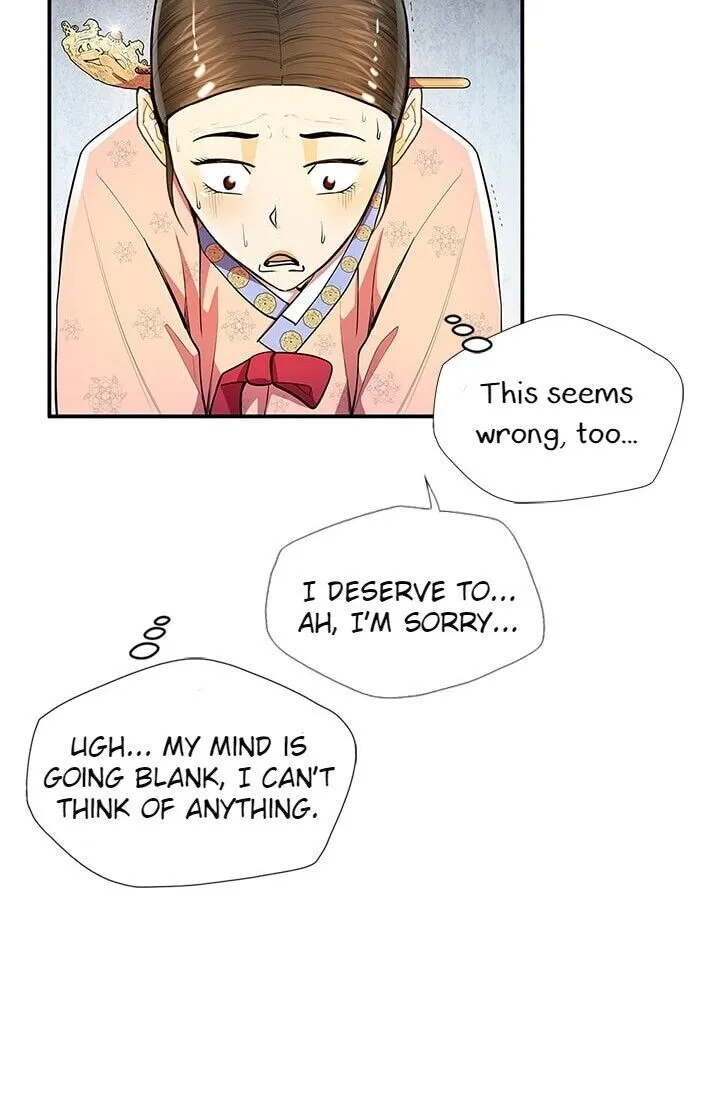 My Beloved Concubine Chapter 15 Online - página 17