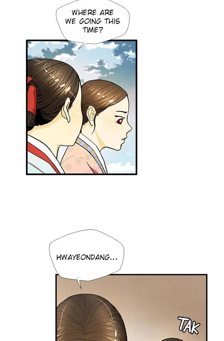 My Beloved Concubine Chapter 15 Online - página 23