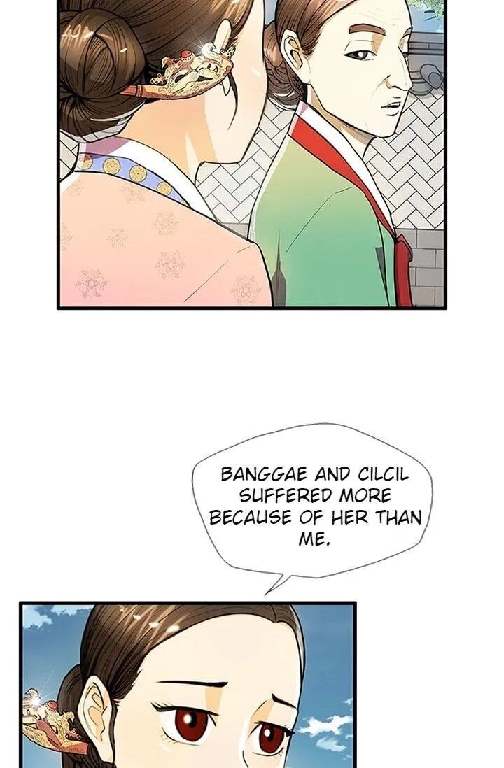My Beloved Concubine Chapter 15 Online - página 26