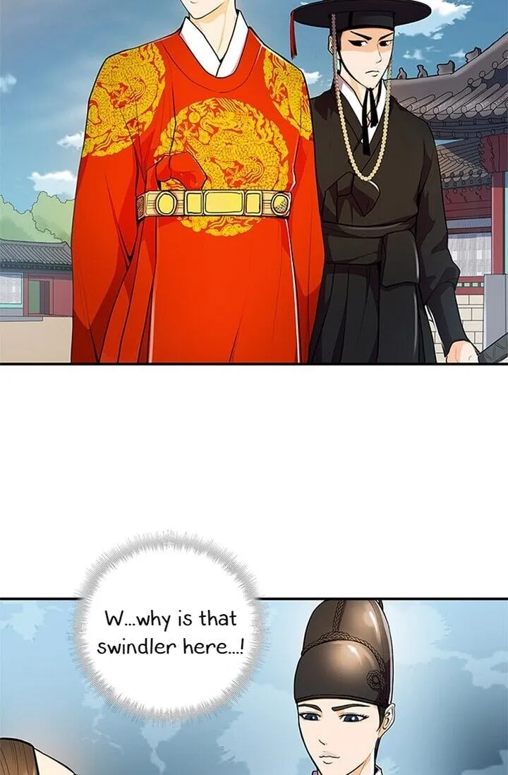 My Beloved Concubine Chapter 15 Online - página 37