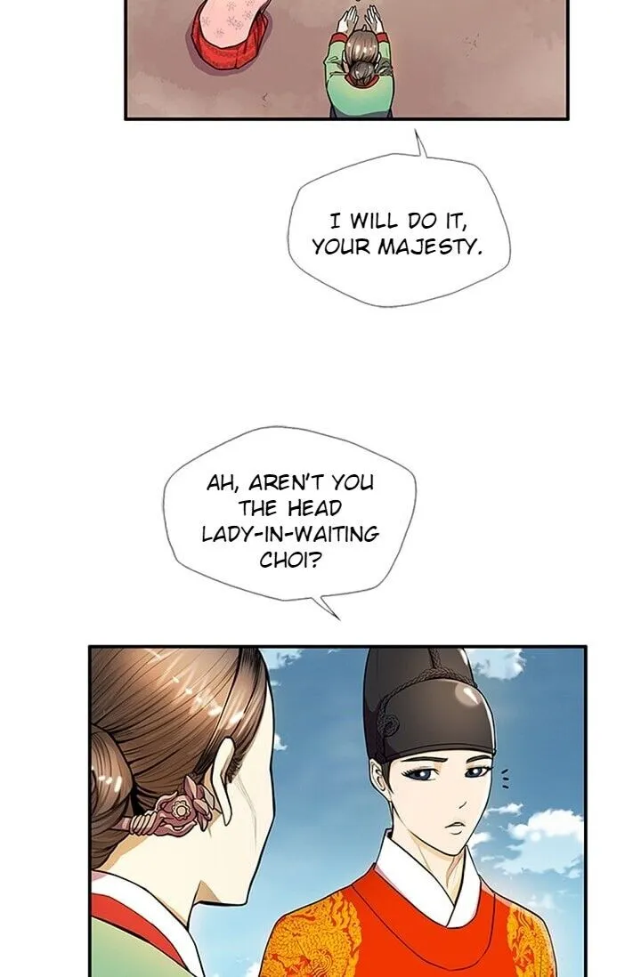 My Beloved Concubine Chapter 15 Online - página 43