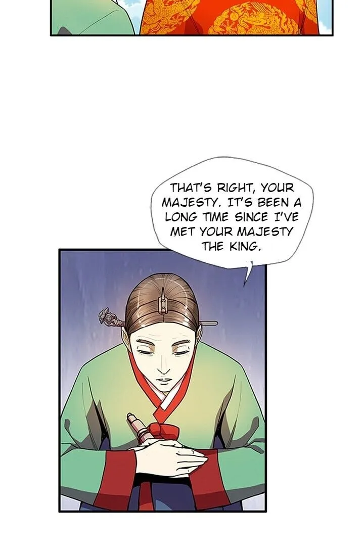 My Beloved Concubine Chapter 15 Online - página 44