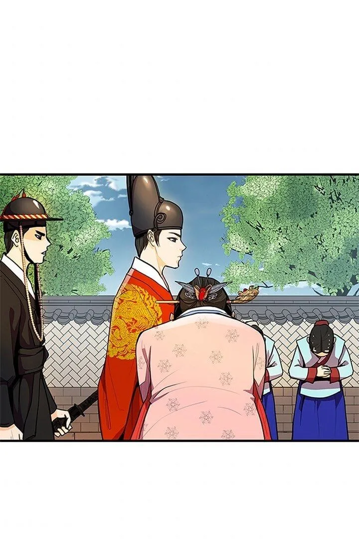 My Beloved Concubine Chapter 15 Online - página 48