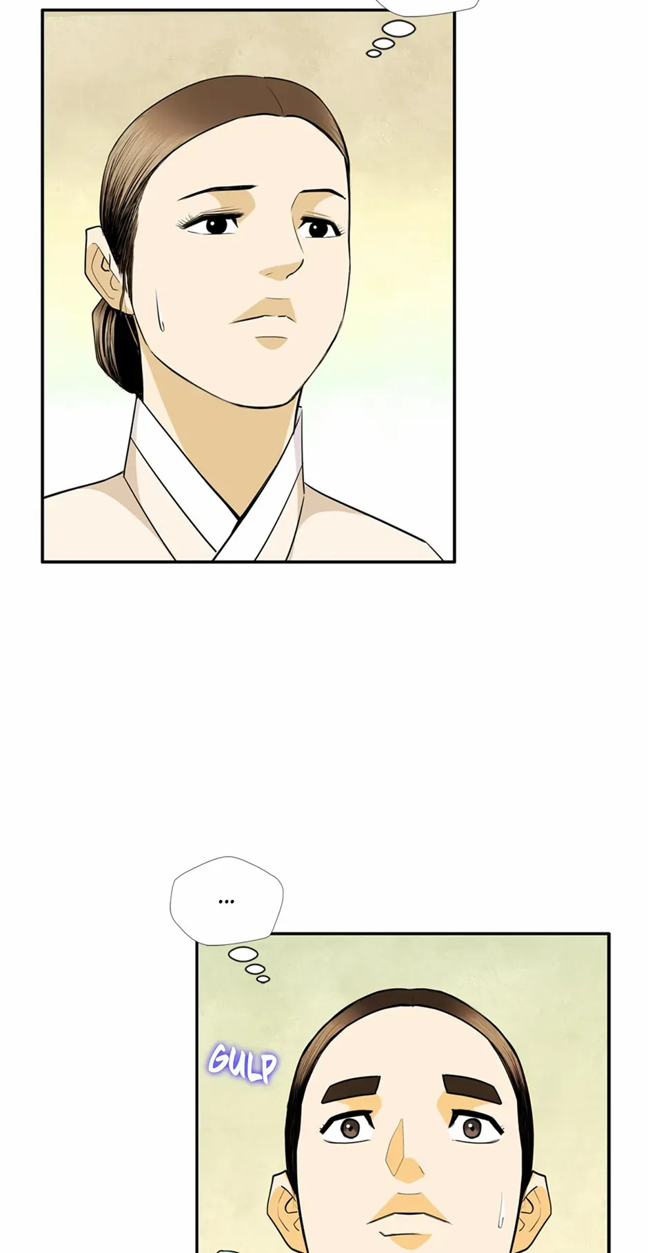 My Beloved Concubine Chapter 155 Online - página 43