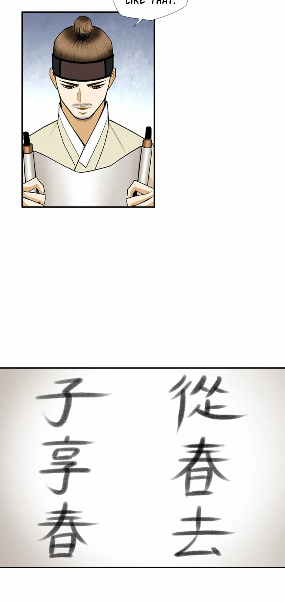 My Beloved Concubine Chapter 156 Online - página 15