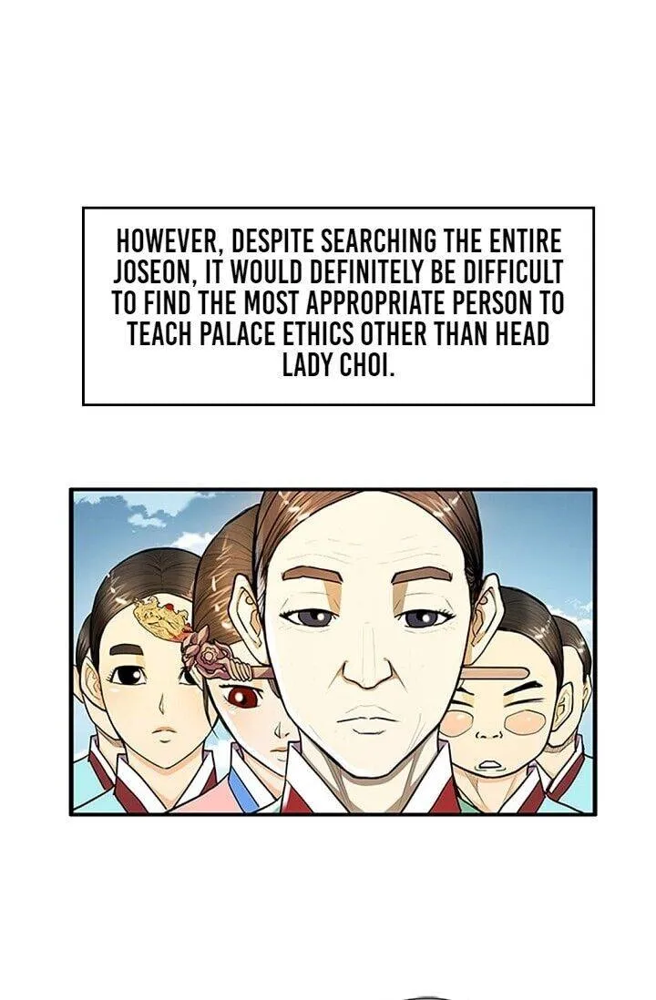 My Beloved Concubine Chapter 16 Online - página 13