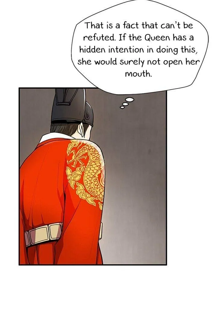 My Beloved Concubine Chapter 16 Online - página 14