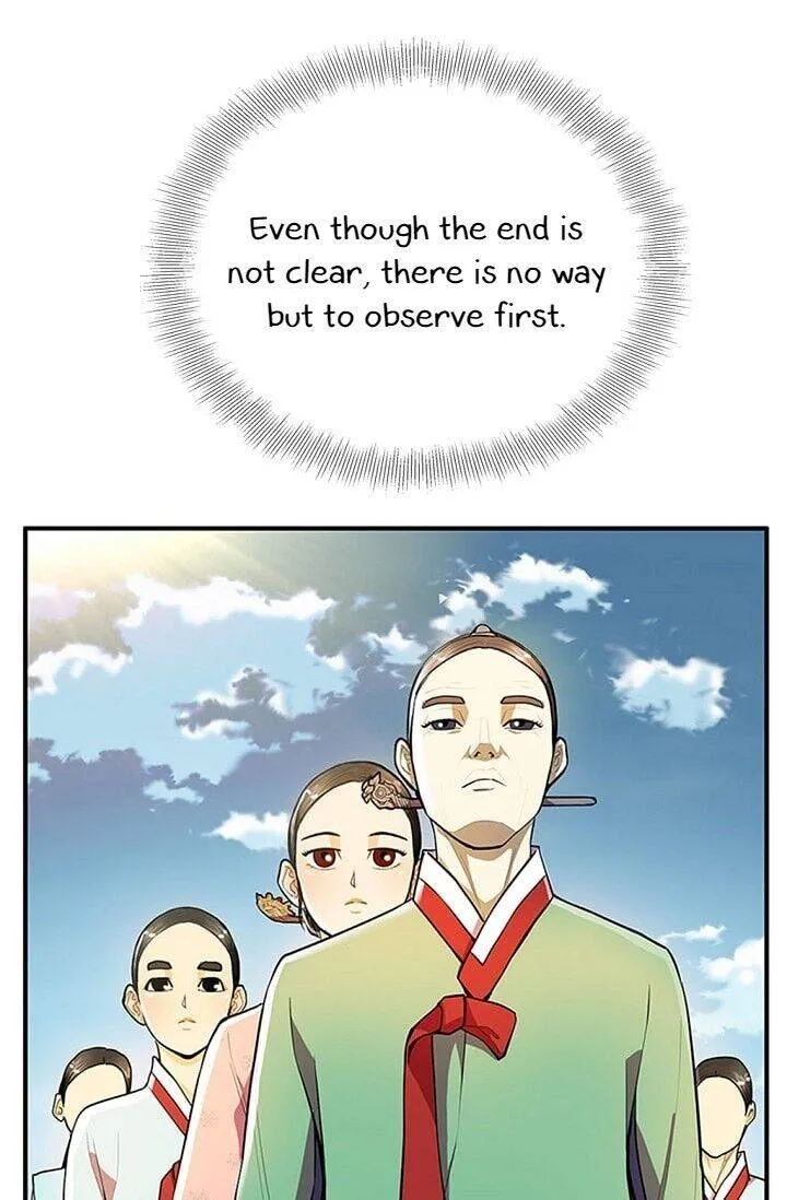 My Beloved Concubine Chapter 16 Online - página 15