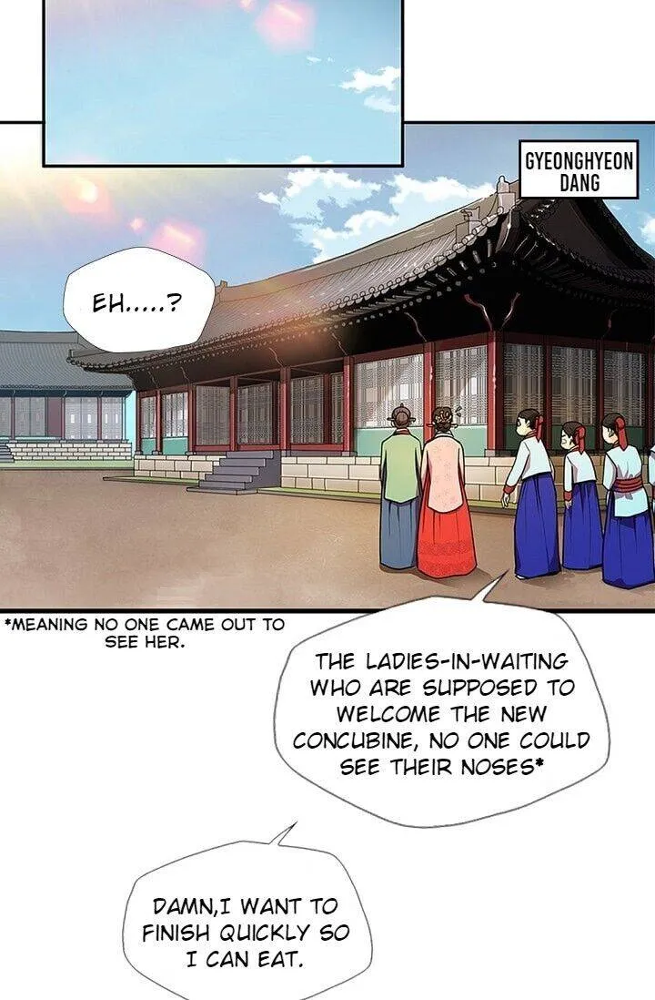 My Beloved Concubine Chapter 16 Online - página 17