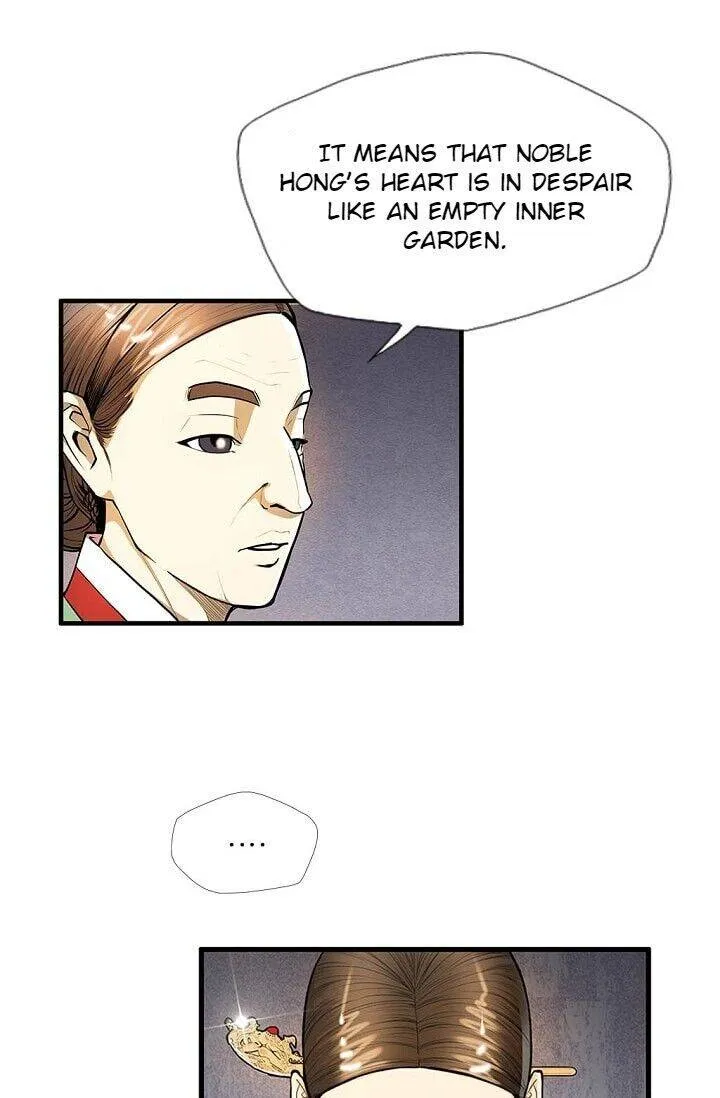 My Beloved Concubine Chapter 16 Online - página 19