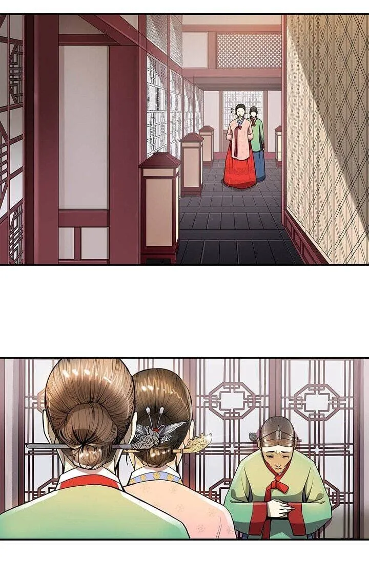 My Beloved Concubine Chapter 16 Online - página 22