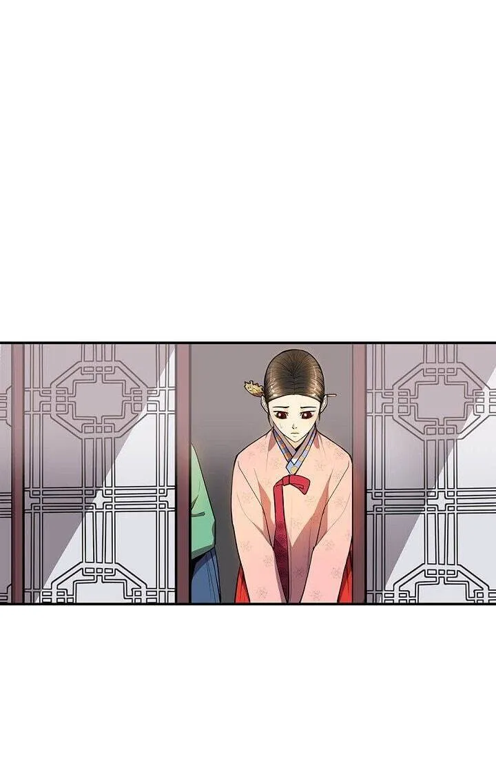 My Beloved Concubine Chapter 16 Online - página 26