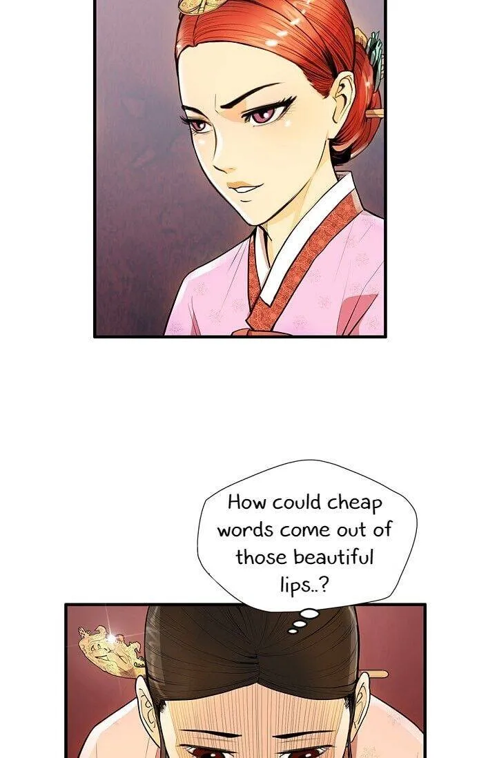 My Beloved Concubine Chapter 16 Online - página 31