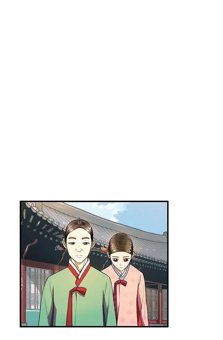 My Beloved Concubine Chapter 16 Online - página 44