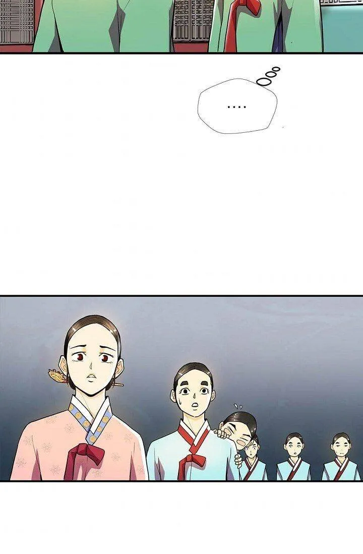 My Beloved Concubine Chapter 16 Online - página 50
