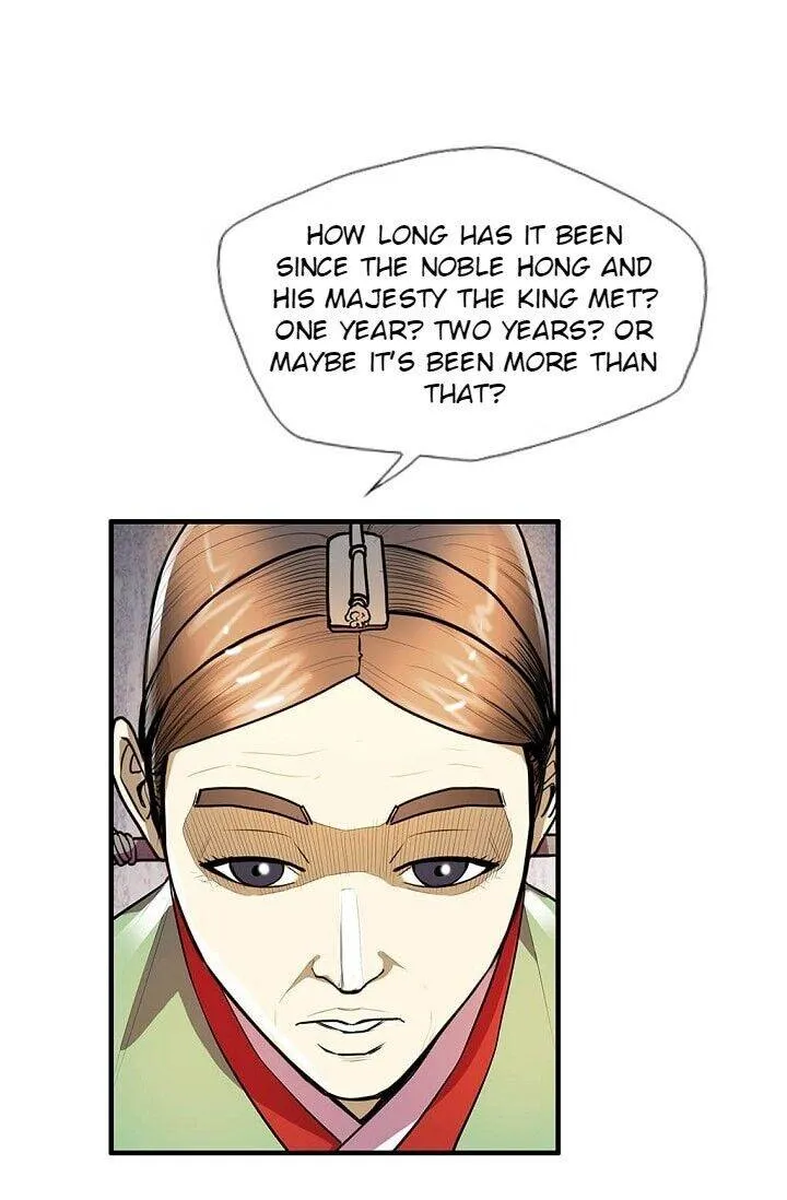My Beloved Concubine Chapter 16 Online - página 51