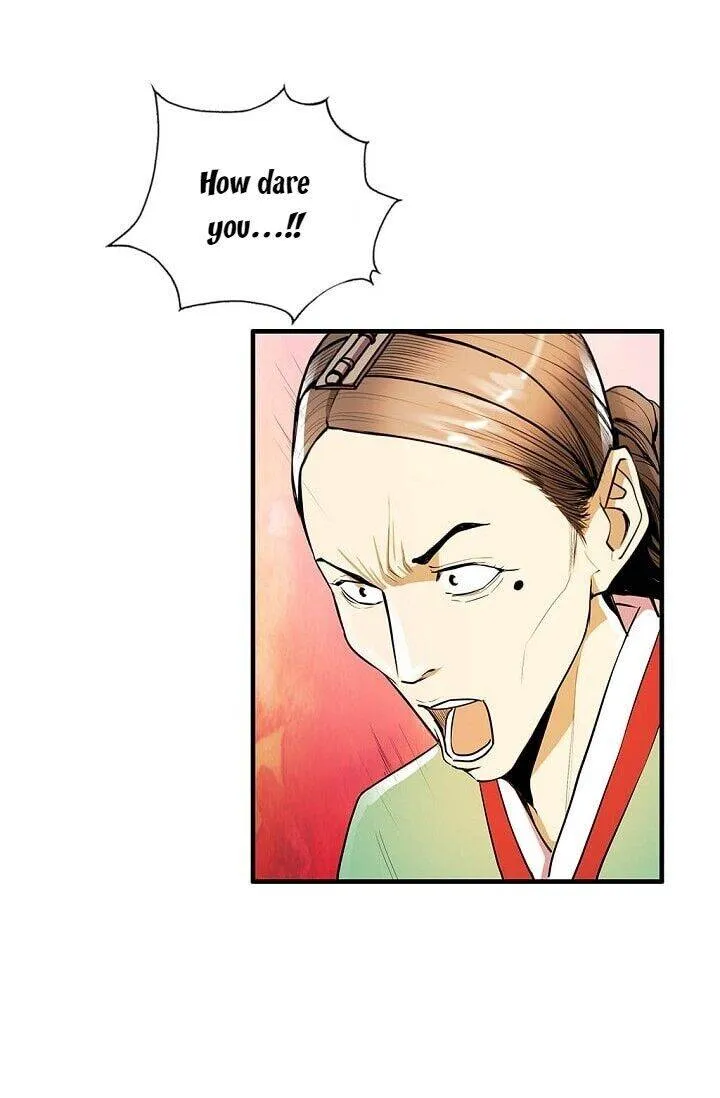 My Beloved Concubine Chapter 16 Online - página 52