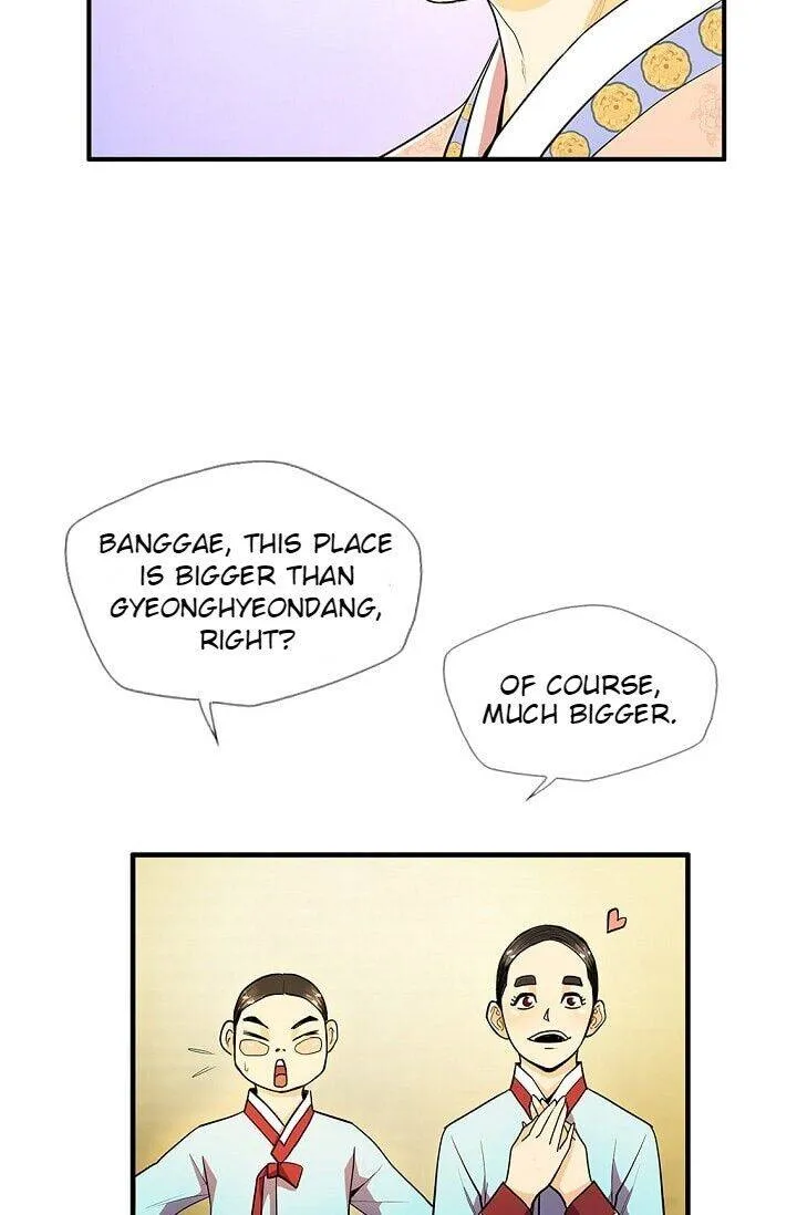 My Beloved Concubine Chapter 16 Online - página 58