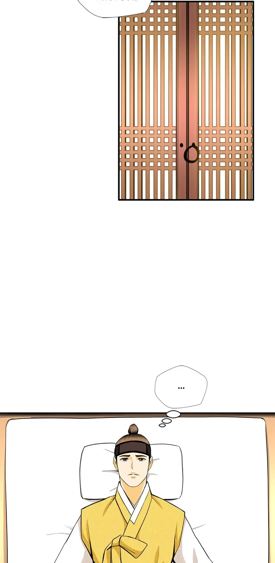 My Beloved Concubine Chapter 162 Online - página 22