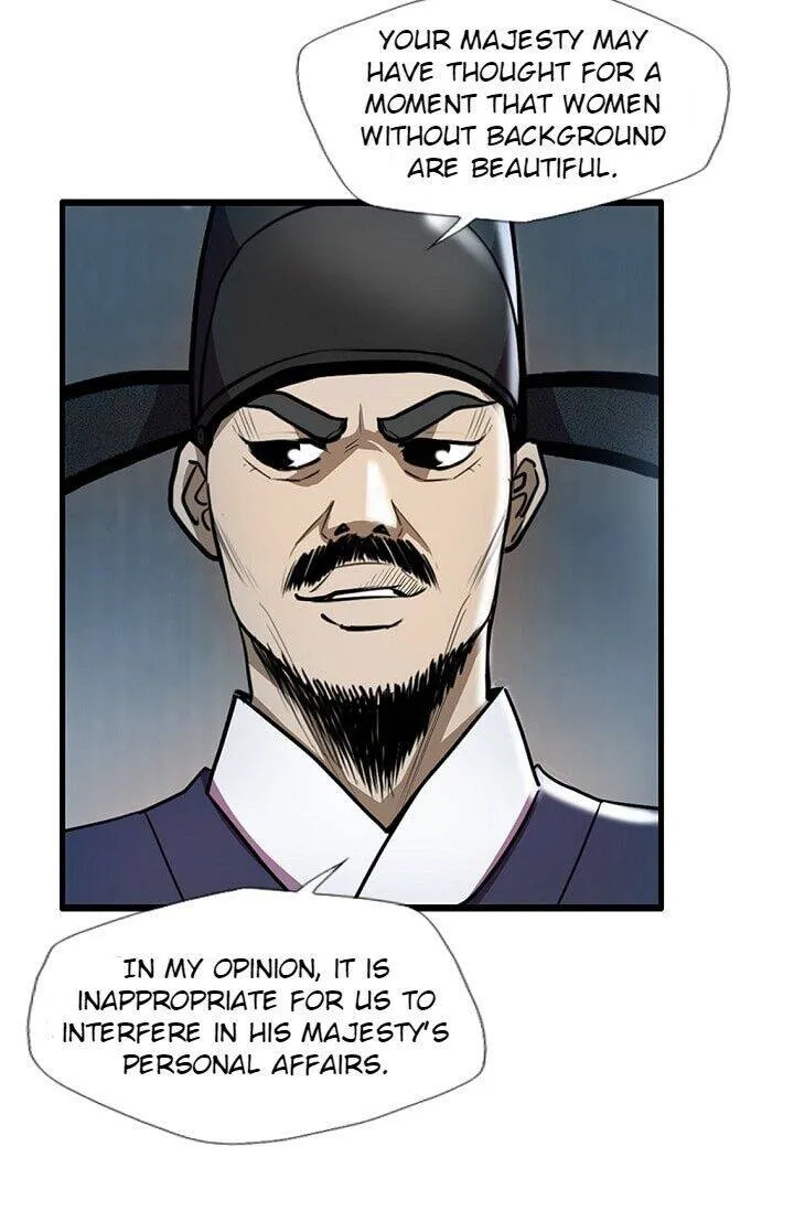 My Beloved Concubine Chapter 17 Online - página 13