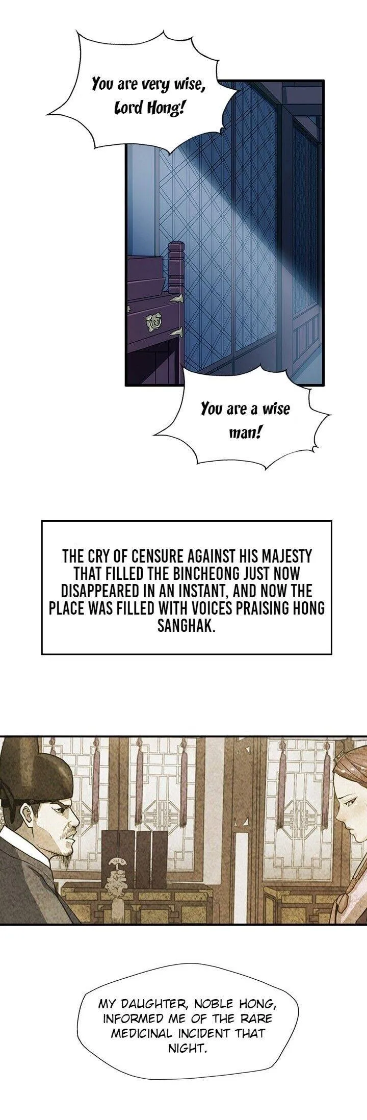 My Beloved Concubine Chapter 17 Online - página 14
