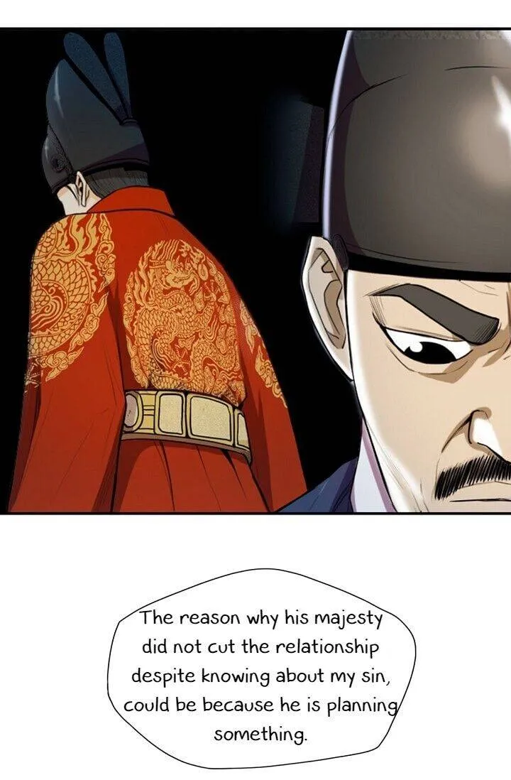 My Beloved Concubine Chapter 17 Online - página 15
