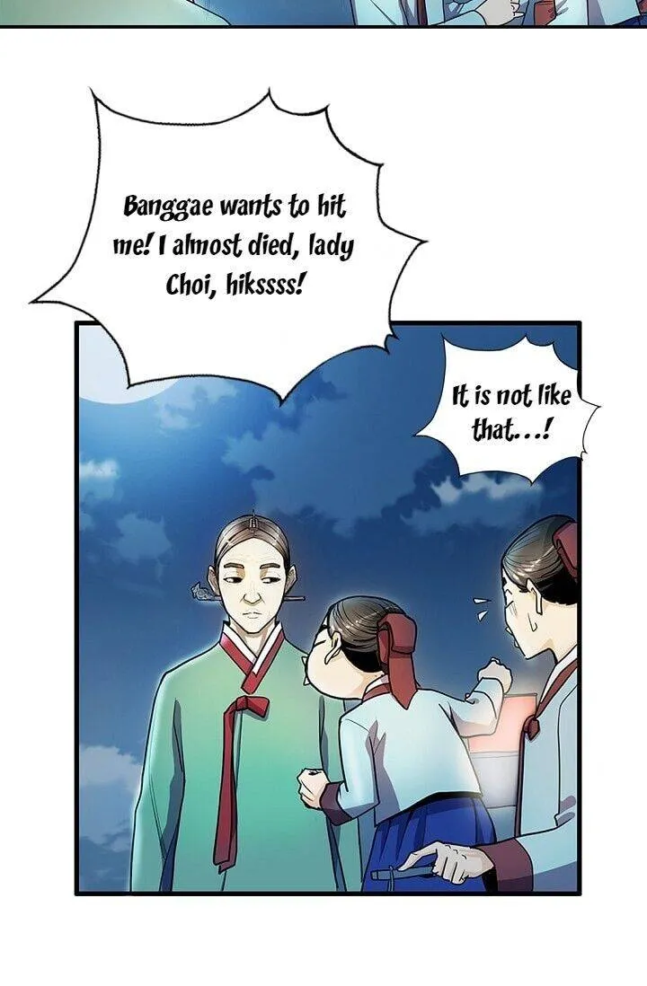 My Beloved Concubine Chapter 17 Online - página 25