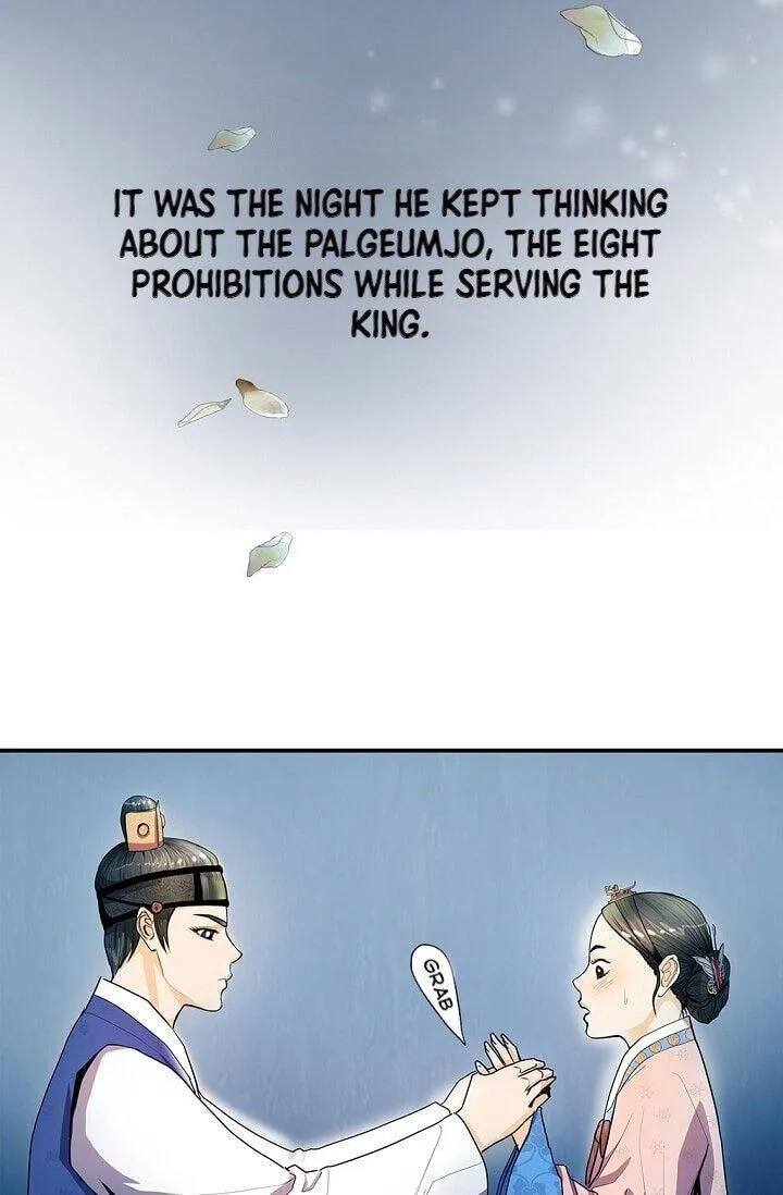 My Beloved Concubine Chapter 17 Online - página 34