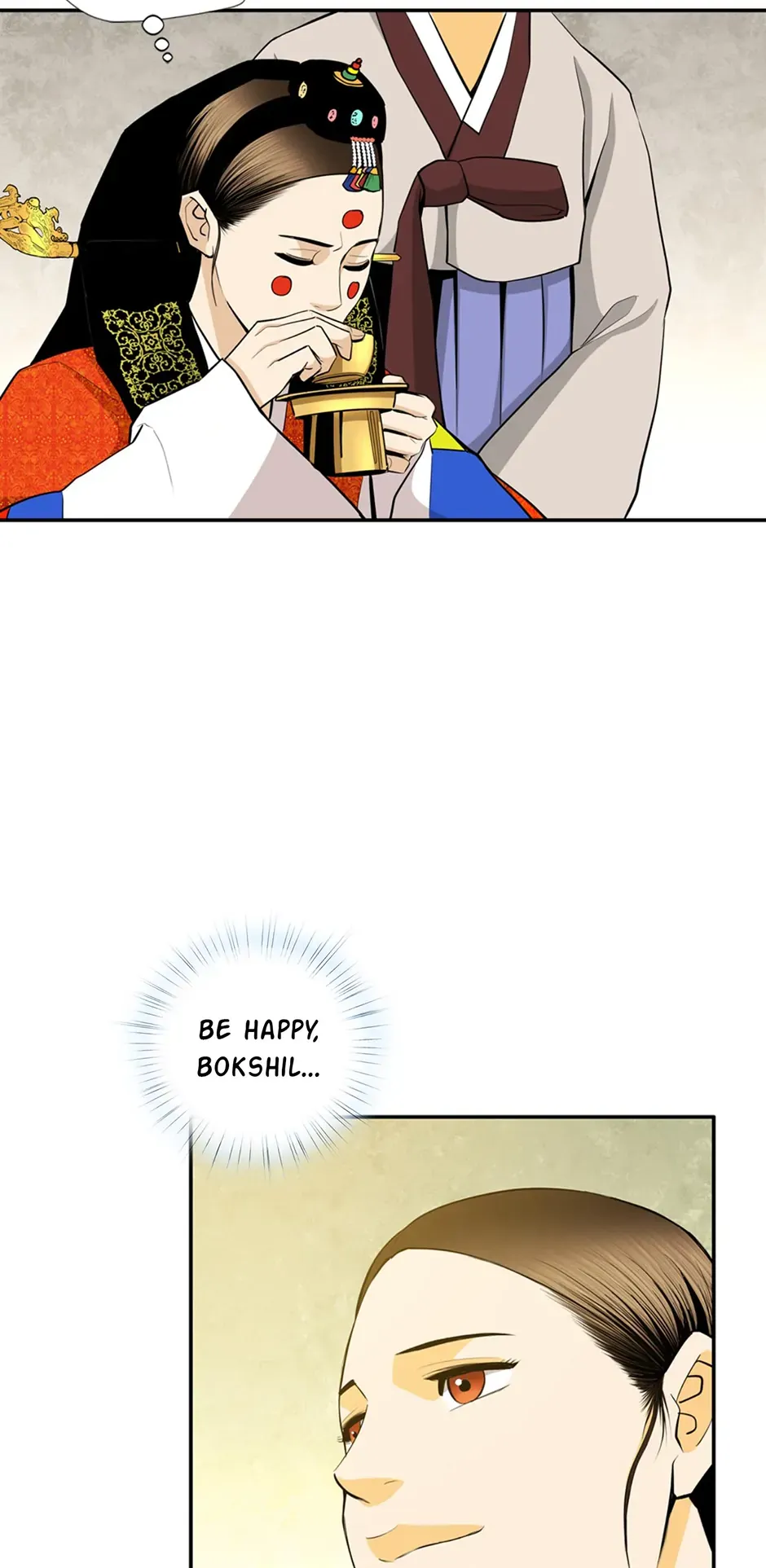 My Beloved Concubine Chapter 170 Online - página 9