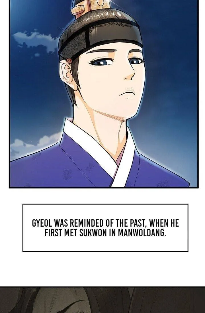 My Beloved Concubine Chapter 18 Online - página 6