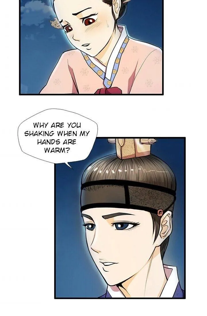 My Beloved Concubine Chapter 18 Online - página 9