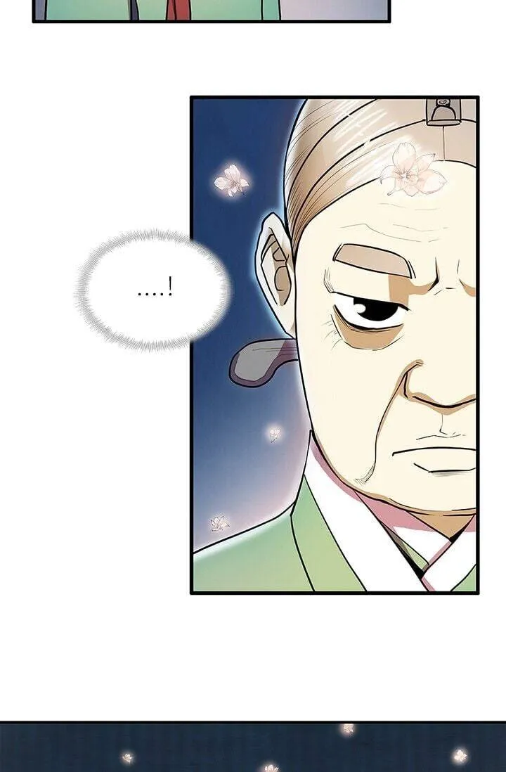 My Beloved Concubine Chapter 18 Online - página 31