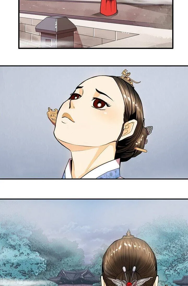 My Beloved Concubine Chapter 18 Online - página 34