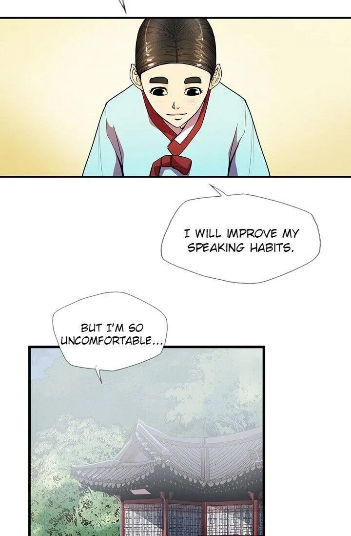 My Beloved Concubine Chapter 18 Online - página 41