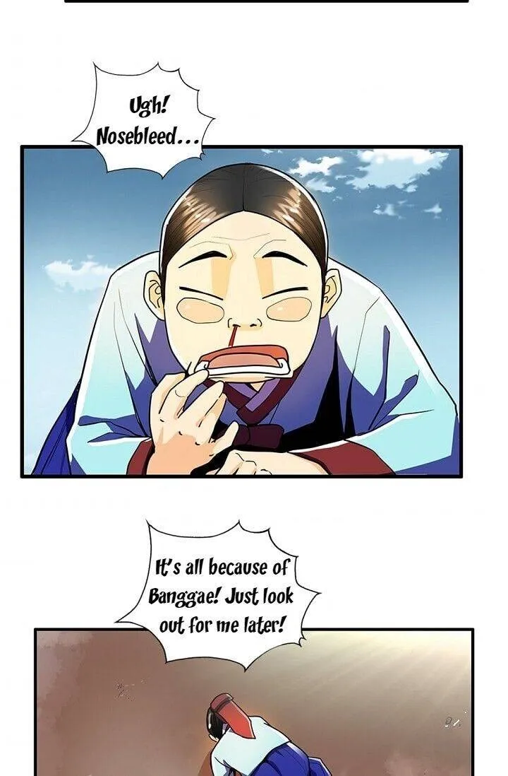 My Beloved Concubine Chapter 19 Online - página 9