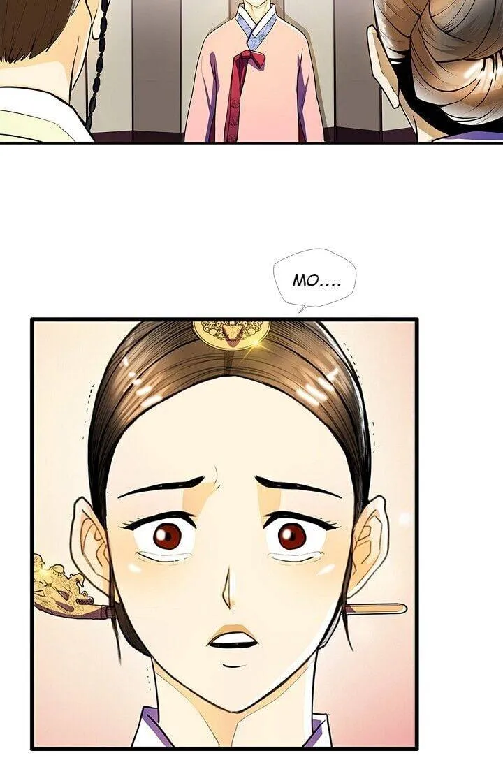My Beloved Concubine Chapter 19 Online - página 16