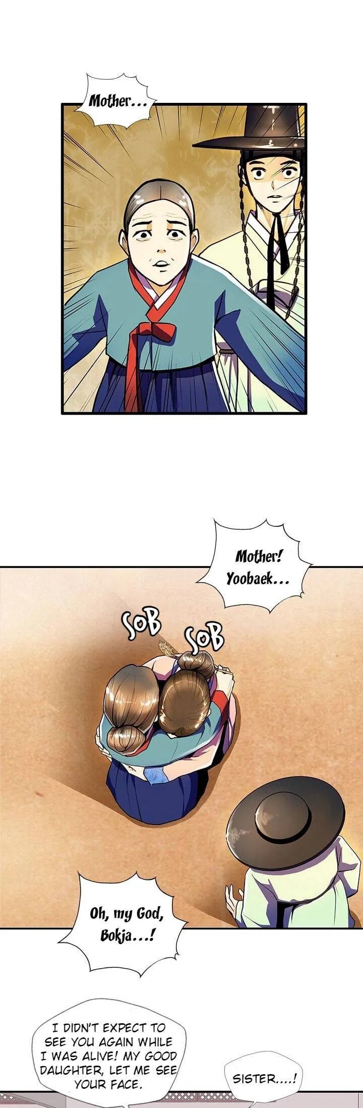 My Beloved Concubine Chapter 19 Online - página 17