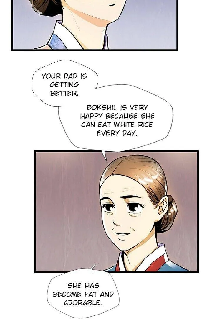 My Beloved Concubine Chapter 19 Online - página 25