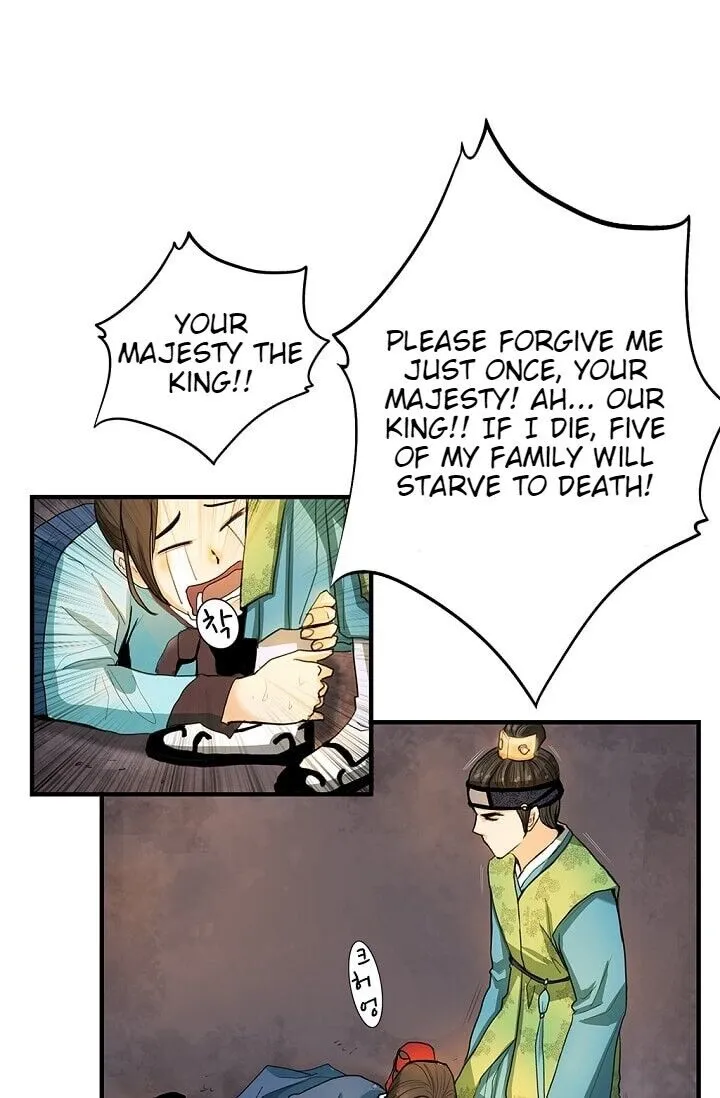 My Beloved Concubine Chapter 2 Online - página 4