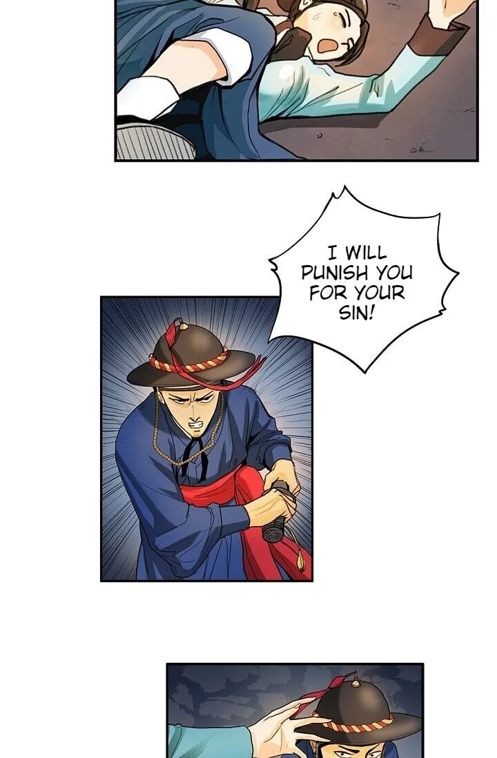 My Beloved Concubine Chapter 2 Online - página 7